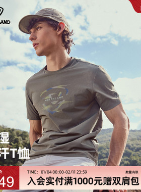 商场同款诺诗兰男士防晒短袖T恤户外吸湿排汗圆领半袖NTSEH5315S