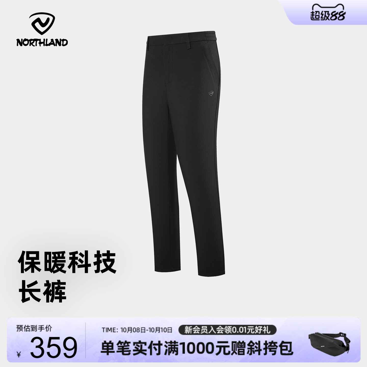 商场同款诺诗兰女式软壳裤秋冬户外三防保暖登山长裤NXPET2682S