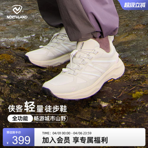 NORTHLAND诺诗兰低帮徒步鞋女士春夏户外徒步防滑登山越野跑鞋