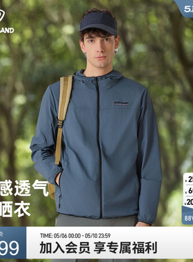 NORTHLAND诺诗兰防晒衣夏季新款男户外徒步凉感透气蝉翼连帽外套