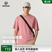 NORTHLAND诺诗兰圆领短袖 徒步登山凉感透气户外上衣 T恤男女夏短袖