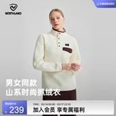 NORTHLAND诺诗兰绒外套春秋男女同款 抓绒户外徒步冲锋衣内搭上衣
