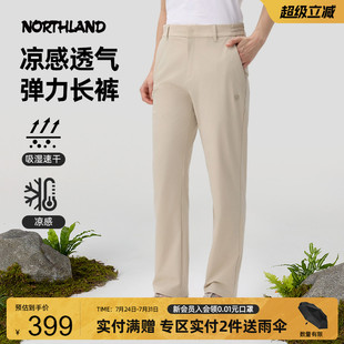 新戶外運動彈力透氣褲 商場同款 諾詩蘭速干褲 女士25夏季 NCPFT2134S