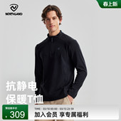 防静电户外运动徒步登山休闲上衣 新款 NORTHLAND诺诗兰长袖 T恤男士