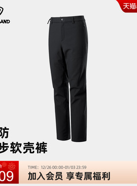 商场同款诺诗兰软壳裤女式2025秋冬新款防泼水休闲长裤NXPFH2991S