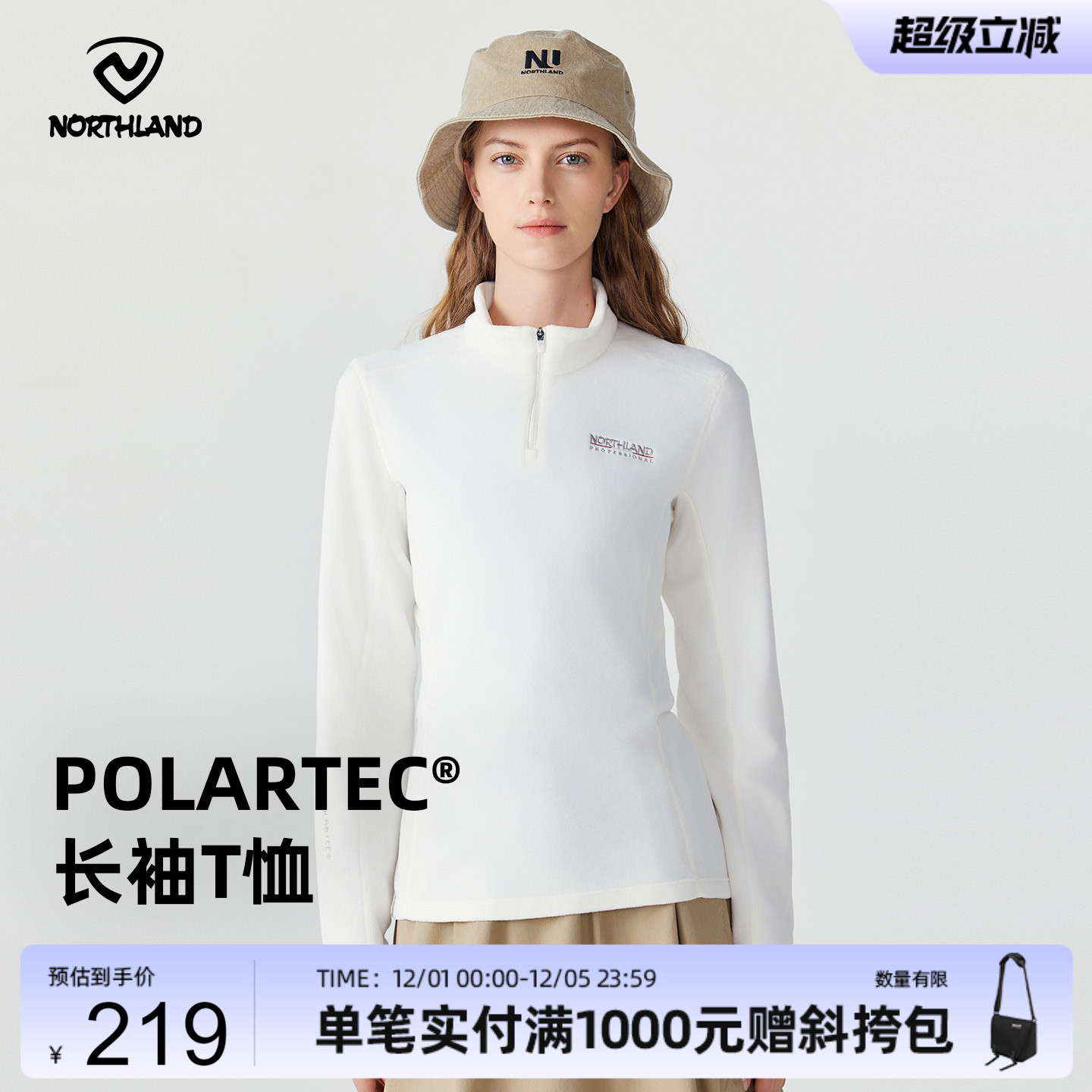 商场同款诺诗兰POLARTEC长袖T恤女户外保暖冲锋衣内搭NTSEH2650S