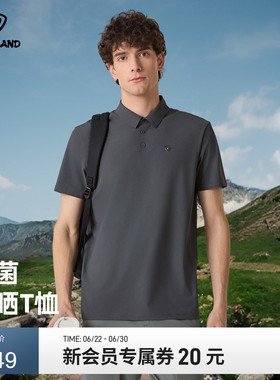 NORTHLAND诺诗兰翻领短袖T恤男POLO户外徒步登山凉感透气防晒短袖