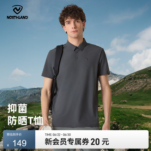 诺诗兰男士翻领短袖T恤