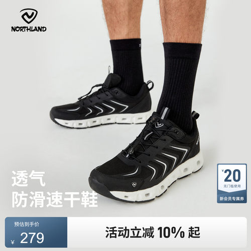 诺诗兰户外运动男式溯溪鞋