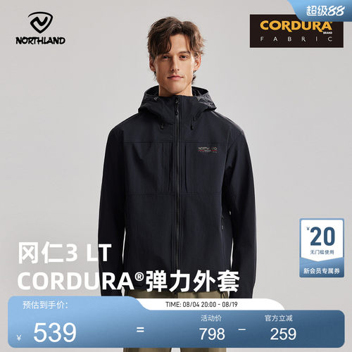 诺诗兰弹力外套男款CORDURA耐磨