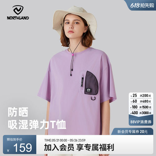 诺诗兰户外运动短袖T恤