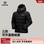 NORTHLAND诺诗兰羽绒服男士 新款 户外徒步防泼水秋冬保暖舒适外套