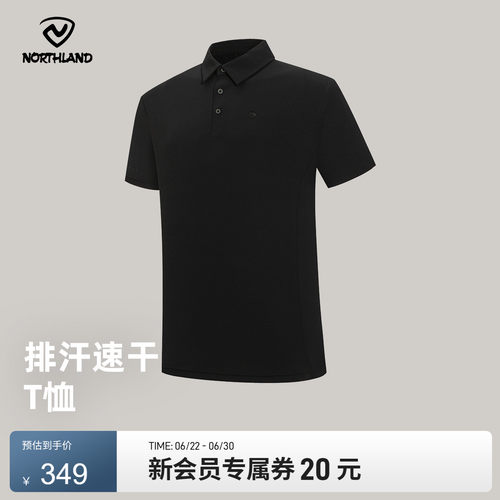 诺诗兰男士户外运动速干T恤
