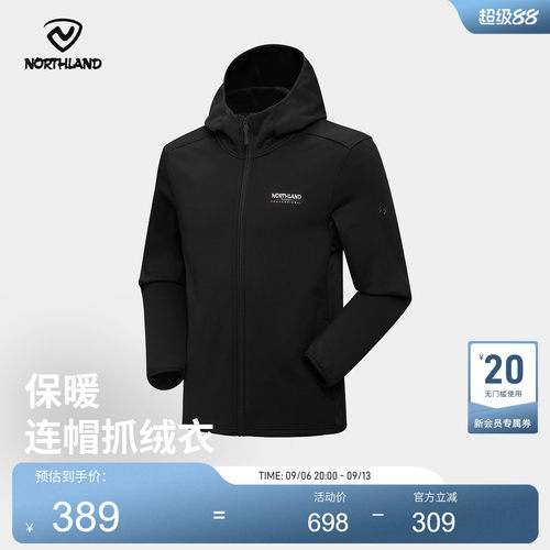 诺诗兰连帽绒外套男式2025秋季款