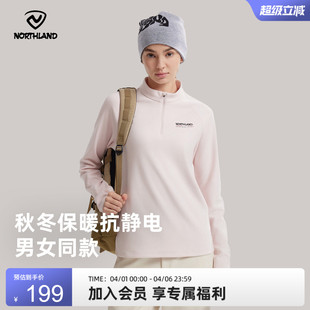NORTHLAND诺诗兰长袖 透气亲肤户外徒步登山打底上衣 T恤春夏男女款