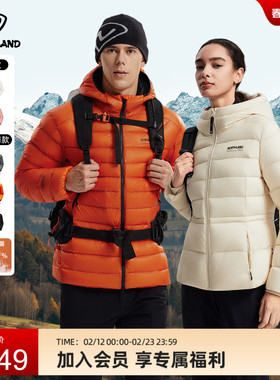 NORTHLAND诺诗兰鹅绒服防风轻薄保暖户外男排骨外套