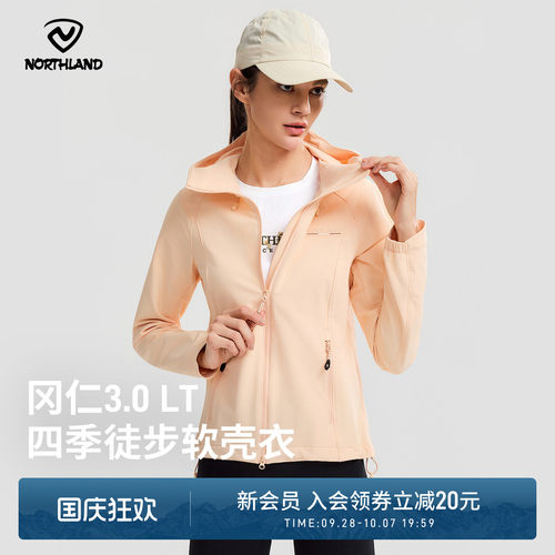 诺诗兰女轻量软壳衣防泼弹力耐磨