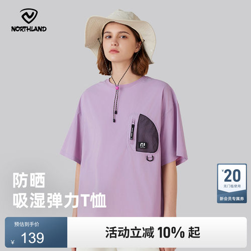 诺诗兰户外运动短袖T恤
