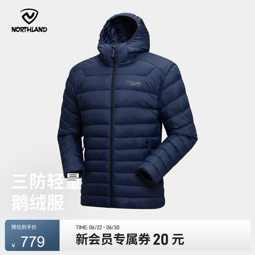 NORTHLAND诺诗兰羽绒服男士秋冬三防户外防水保暖连帽轻量鹅绒服
