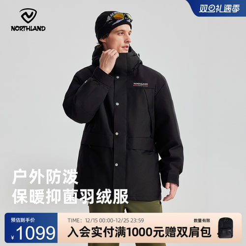 商场同款诺诗兰鹅绒服冬季男女户外防泼保暖抑菌羽绒服NDJET0610S