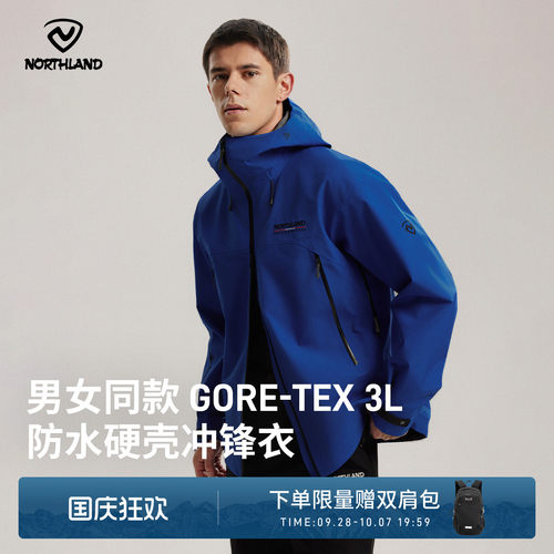 GORETEX专业户外徒步硬壳冲锋衣