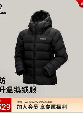 NORTHLAND诺诗兰羽绒服男士新款户外徒步防泼水秋冬保暖舒适外套