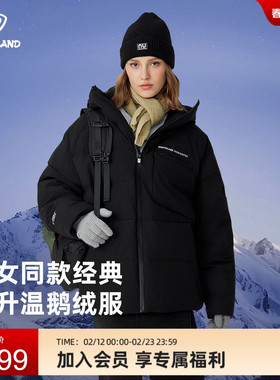 NORTHLAND诺诗兰鹅绒服男女款羽绒服连帽加厚面包石墨烯保暖外套