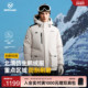 诺诗兰鹅绒羽绒服男士 NORTHLAND诺诗兰 北境 冬加厚保暖防寒服