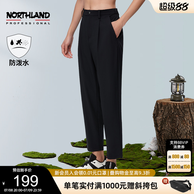 諾詩蘭休閑褲子女哈倫褲九分褲