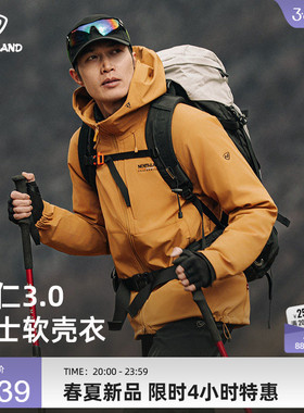 【冈仁3】NORTHLAND诺诗兰软壳衣男士弹力耐磨户外徒步登山上衣