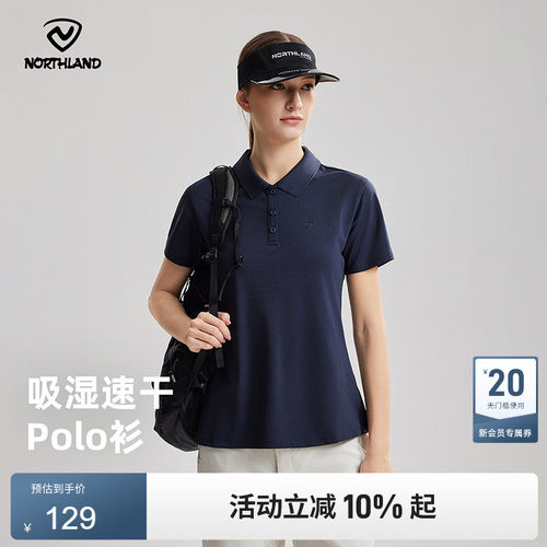 诺诗兰情侣吸湿速干POLO衫