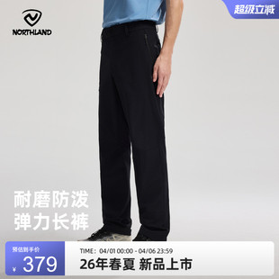 NORTHLAND诺诗兰徒步长裤 男防风耐磨抗撕裂轻量软壳裤 冈仁3LT
