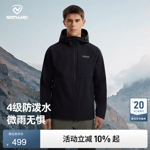 诺诗兰2025新款防风防泼水软壳衣