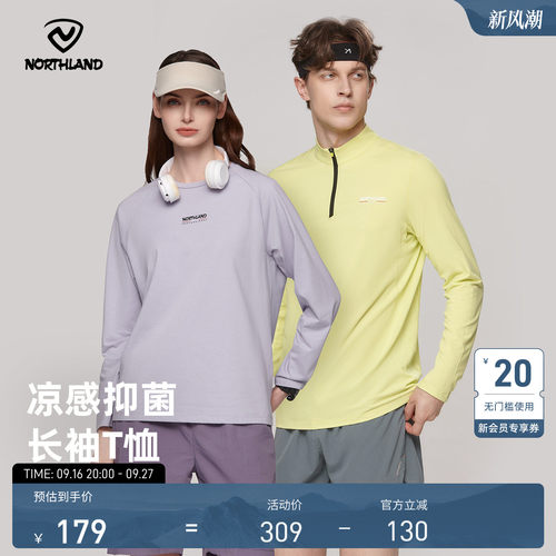 诺诗兰户外运动男士长袖卫衣