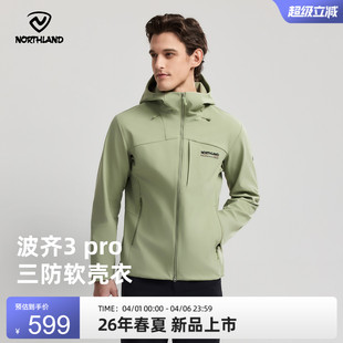 NORTHLAND诺诗兰软壳衣三防户外徒步登山防风外套 波齐3pro