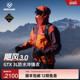 NORTHLAND诺诗兰gore 飓风3.0 tex冲锋衣3L男硬壳户外防风防水
