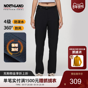 诺诗兰软壳裤女秋冬防风防泼水加绒保暖长裤户外骑行徒步登山旅游