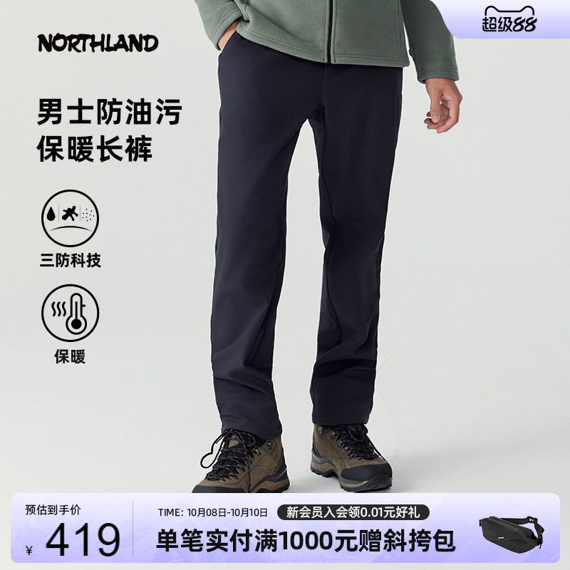 诺诗兰加绒保暖户外软壳裤男