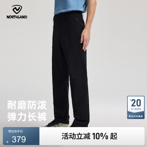 诺诗兰防风防水耐磨抗撕裂软壳裤