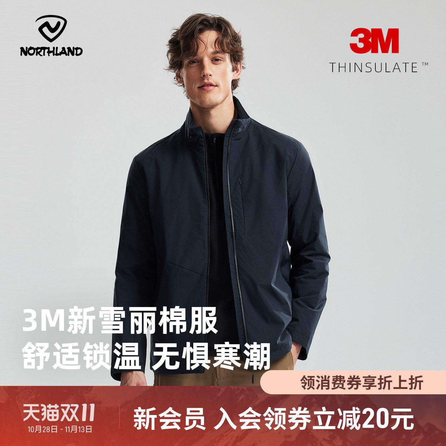 诺诗兰新雪丽棉服男士户外徒步