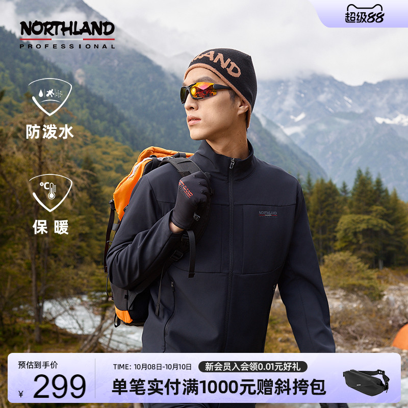 诺诗兰防泼水保暖软壳外套