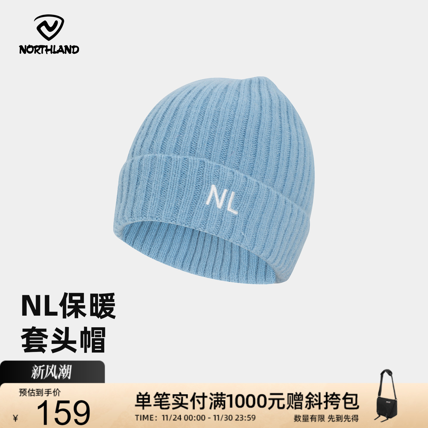 商场同款诺诗兰套头帽秋冬男女户外保暖时尚登山滑雪帽NCAET0502S