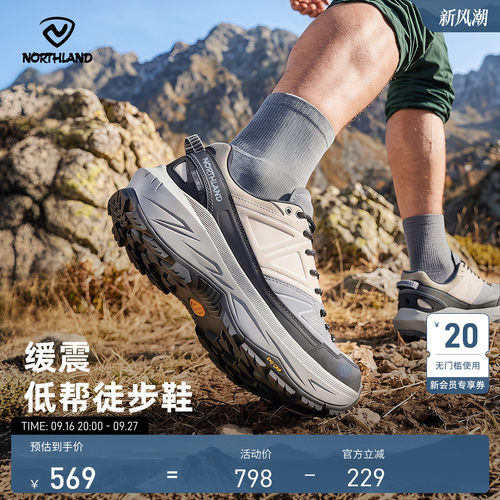 诺诗兰2025新款防滑耐磨登山鞋
