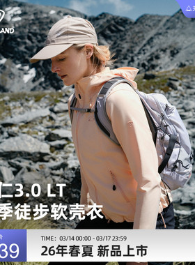 【冈仁3LT】诺诗兰软壳衣26女新款户外防泼弹力耐磨登山徒步外套