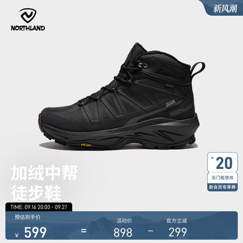 诺诗兰户外徒步鞋25新款登山鞋