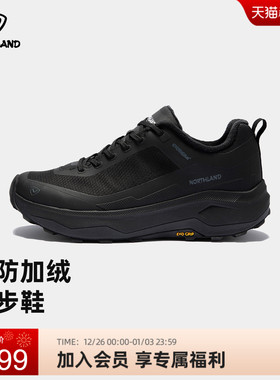 商场同款登山鞋25新款户外徒步男防泼水超轻厚底透气鞋NLSFH0523S