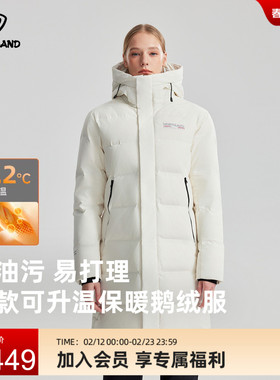 NORTHLAND诺诗兰鹅绒羽绒服男女同款长款户外三防保暖石墨烯外套