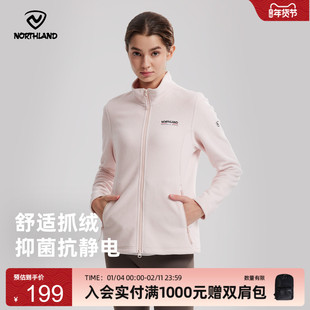 诺诗兰抓绒衣女士25秋冬新款保暖亲肤抗静电抑菌户外徒步登山外套