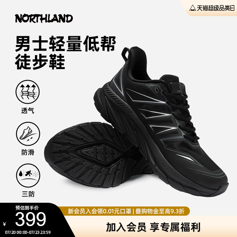 诺诗兰户外徒步鞋男款防滑透气