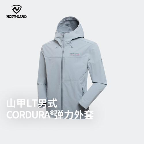 诺诗兰考杜拉软壳防泼水徒步外套